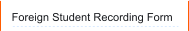 Foreign Student Recording Form